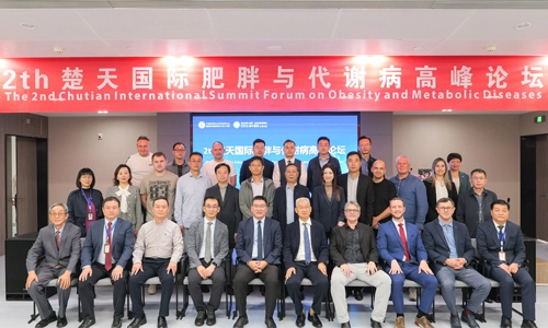 Le 2e Forum du Sommet international de Chutian sur l'obésité et les maladies métaboliques
