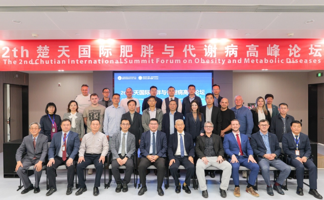 The_2nd_Chutian_International_Summit_Forum_on_Obesity_and_Metabolic_Diseases_01.png The_2nd_Chutian_International_Summit_Forum_on_Obesity_and_Metabolic_Diseases_01.png
