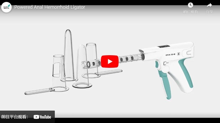 Ligateur de hémorroïdes anales motorisées