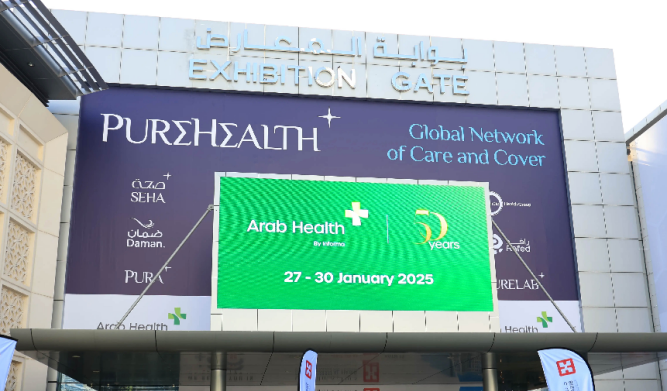 victor-medical-and-sanfeng-original-medical-shine-at-arab-health-exhibition-01.png victor-medical-and-sanfeng-original-medical-shine-at-arab-health-exhibition-01.png